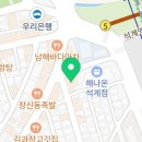 GS25성북한천로 이미지