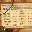 정진식당 이미지