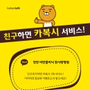 한사랑의료재단 네이버블로그