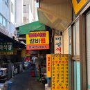 옹가지칼국수 | 대구 서문시장 '삼미찜갈비' 소갈비찜 먹은 후기