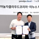 클라우드코리아