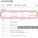 공도우방아파트경로당 이미지