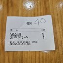 낙동로 | [경남] 남지메밀소바｜3남매와 할아버지와 함께 먹은 시원한 메밀소바 맛집