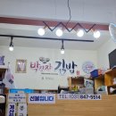 박경자 | 간단하게 먹기 좋은 의정부 동오마을 박경자김밥