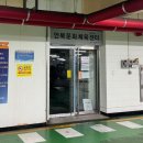 언북문화체육센터 이미지