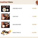 윈체스트GC점 대식당 | [23년07월] 윈체스트gc 클래식-로맨틱 코스 후기