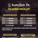 닥터후 카센터 이미지