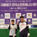 달성군청 테니스장