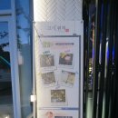 고기원칙 미사강변점 이미지