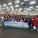 곡성농협 APC 곡성투데이