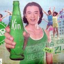 광고2000년대 Daum카페