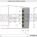 제이엠글로벌(JM Global)