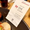바른치킨강릉 네이버블로그