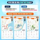 포항인성병원 이미지