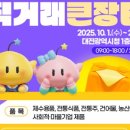 새대전약국 이미지