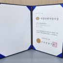 해광경희대태권도 이미지