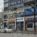 삼성생명맞은편(포낙보청기 앞) | 천곡동- 전문성과 신뢰를 느낀 보청기 방문 후기, 체계적인 청력검사 과정 후기 [진심보청기 동해센터]