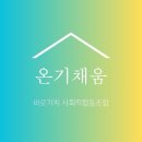 청량읍행정복지센터 이미지