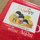 삼남매농수산물