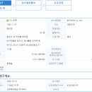 [키스트론] 상장예비심사 청구 이미지