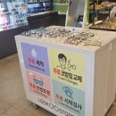 룩스토어(Look Store) 구암점 | [대구] 룩스토어 죽전점, 오클리 고글 전문점에서 블루라이트 안경 맞춘 후기