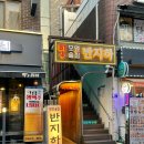 사가정로51길 (22) 이미지