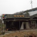 박석3농장 이미지