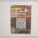 비무브짐24 언양점 | 언양헬스장 비무브짐24 헬스&amp;PT 언양점 피티니스 가능 후기