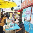 난곡난향마을관리사회적협동조합