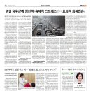 한마음부부치과의원 | 국윤아 서울성모병원 명예교수, 사우디서 'K-비발치 교정' 특강_국윤아한마음부부치과