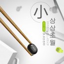 파이브포 | 블루투스 이어셋을 찾는다면? qcy qy26!
