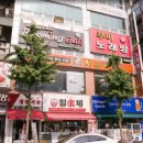 세븐일레븐 대전둔산점 네이버블로그