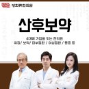 경희아이사랑한의원 이미지