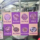 길음농장 이미지