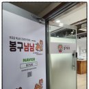 봉구네 수제육포 이미지