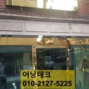 신바람헤어샵