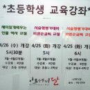 인물로 배우는 역사(초등4~6학년) 이미지