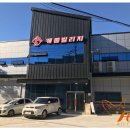 캐롬 빌리지 이미지