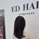 아시아드대로228번길 | 미남역미용실 추천 이디헤어 하이레이어드컷 후기