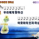 P.T의 신 이미지