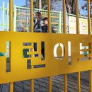 내수초등학교 이미지