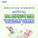 주식회사 다모아플러스