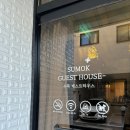 수목여관 이미지