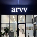 아르브헤어 arvv 이미지