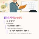 말하는 영어도서관 이미지