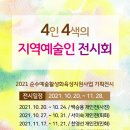 순수예술기획 티스토리
