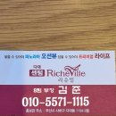 센텀리슈빌아파트 이미지