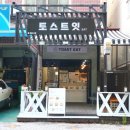 동평카센타 이미지