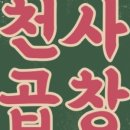 영등동-51 이미지