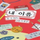 역삼주간보호센터 이미지